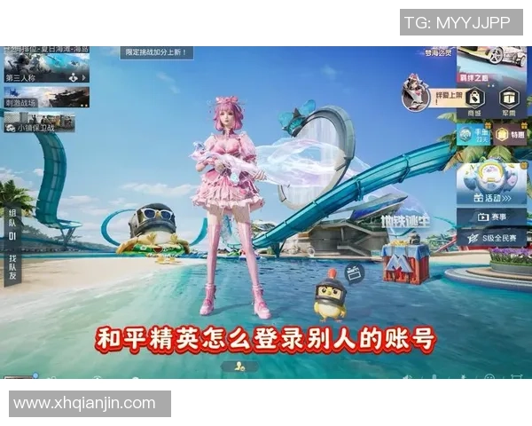 和平精英巨献：探秘LNG的技术